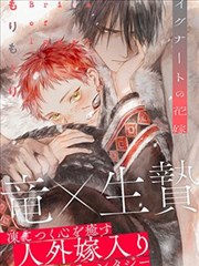 大墟风云漫画线索引卡封面